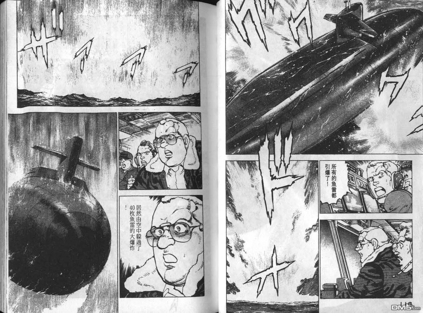 第17卷 第60页