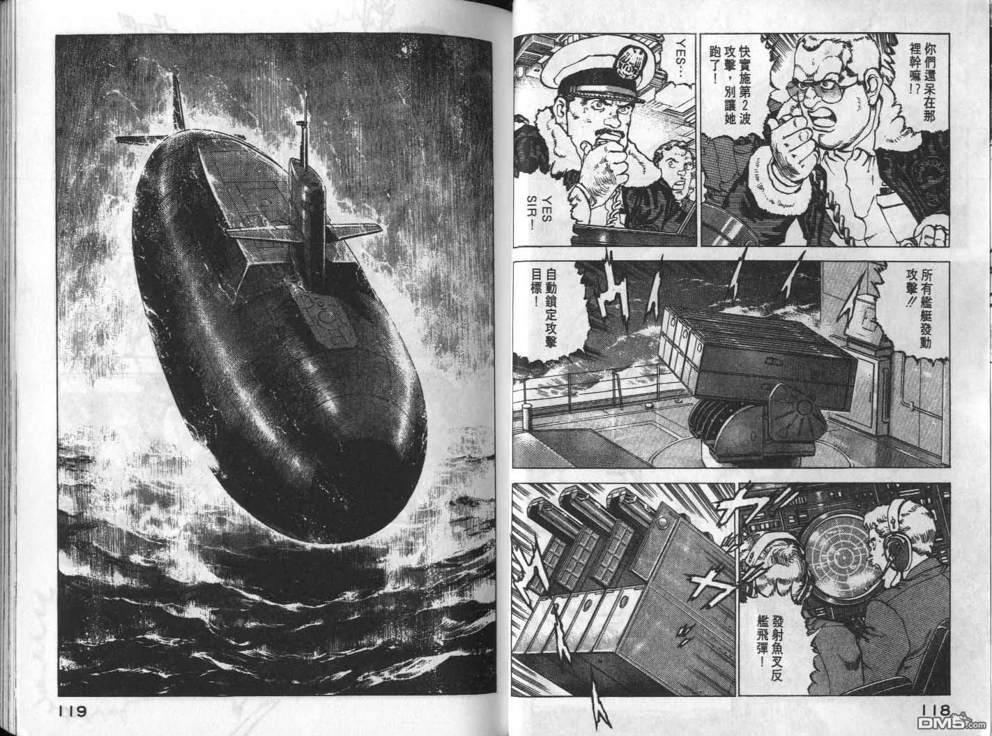 第17卷 第61页