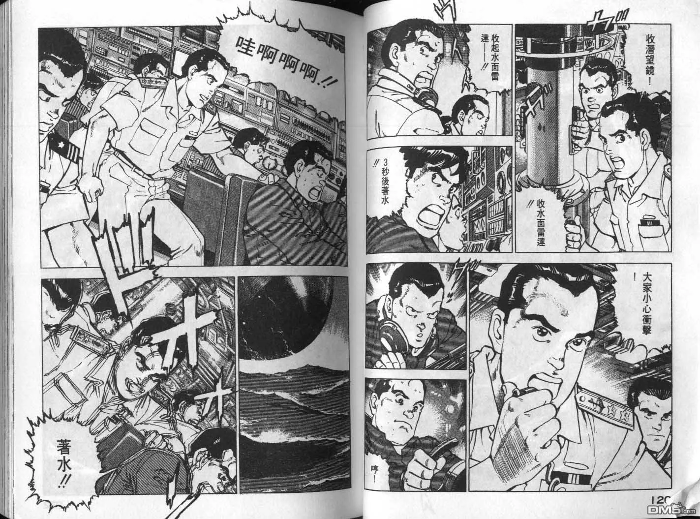 第17卷 第62页