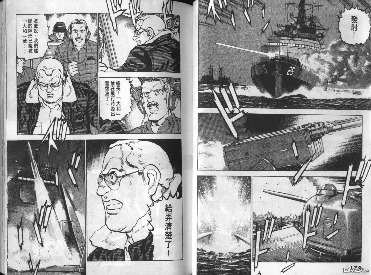 第17卷 第64页
