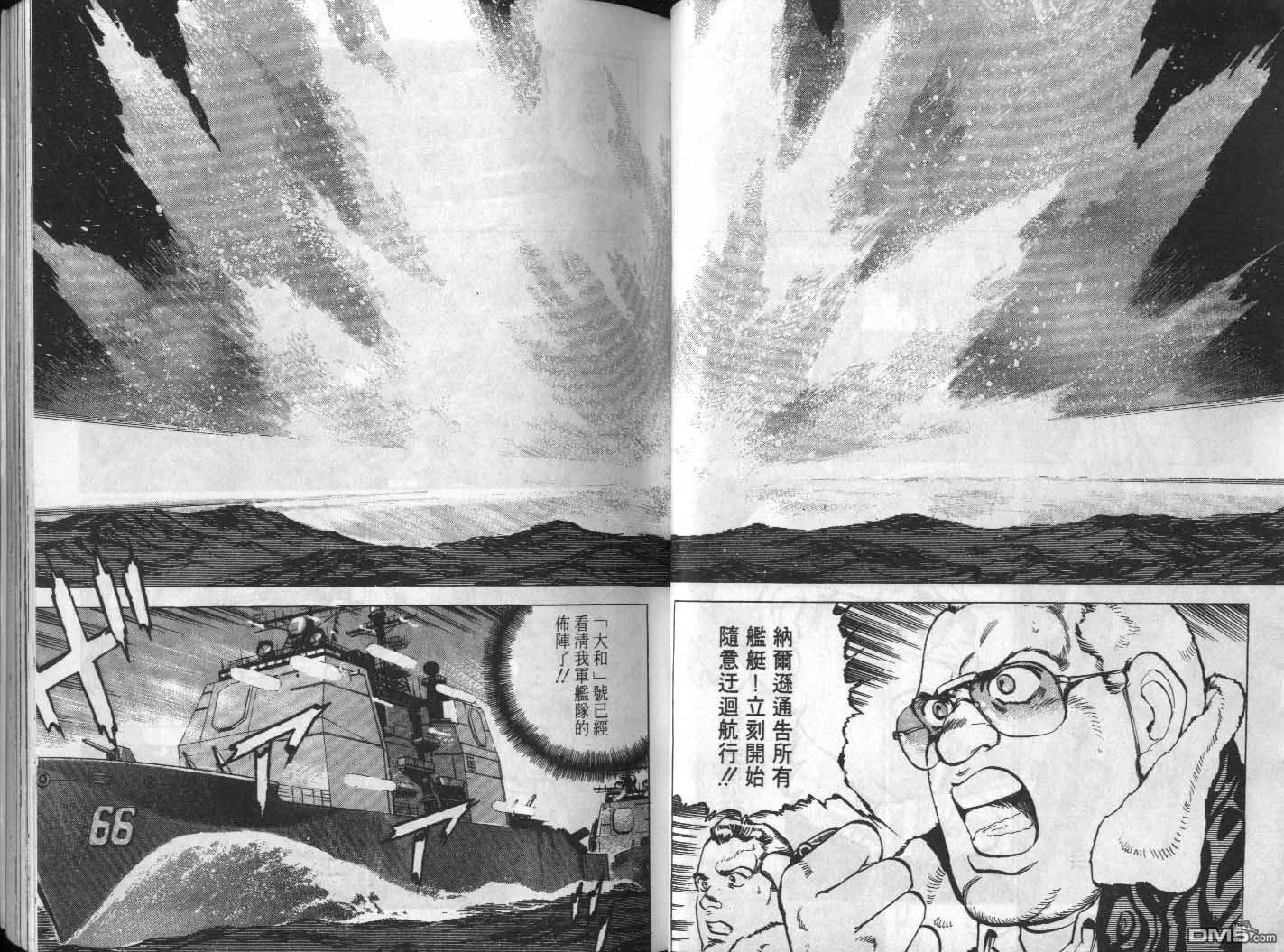 第17卷 第65页