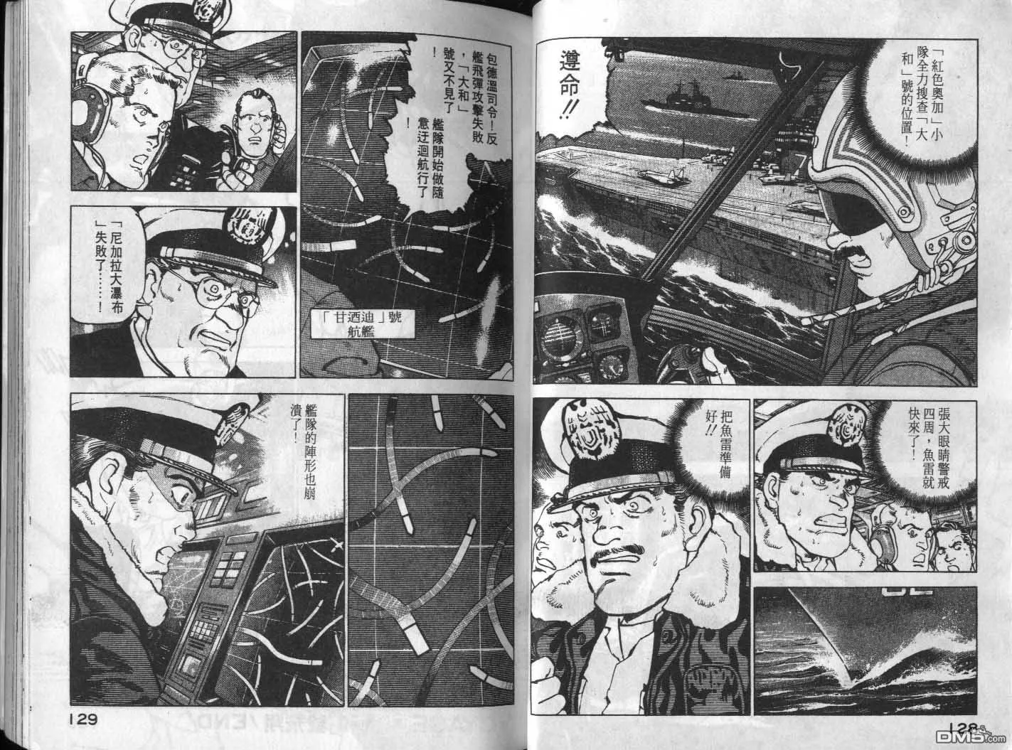第17卷 第66页