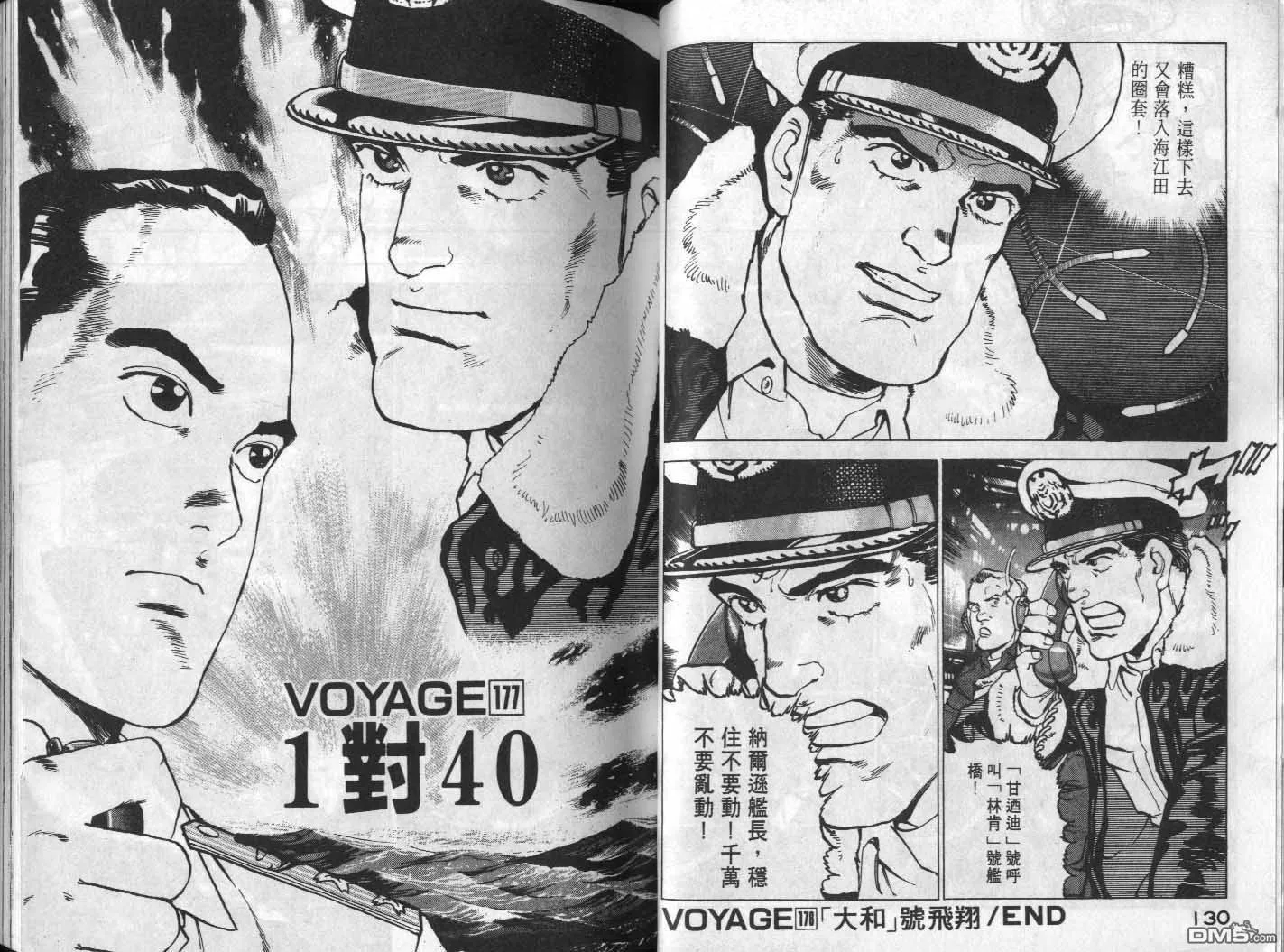 第17卷 第67页