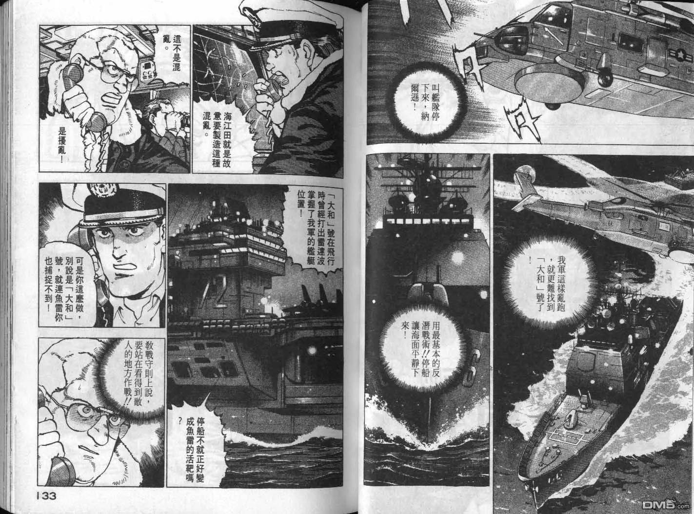 第17卷 第68页