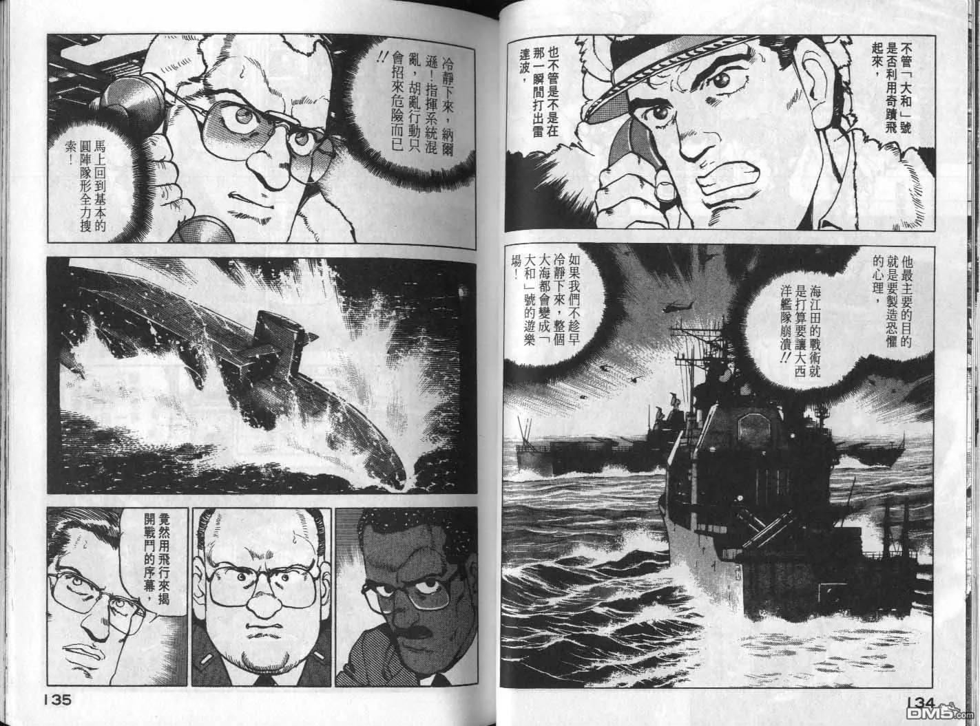 第17卷 第69页