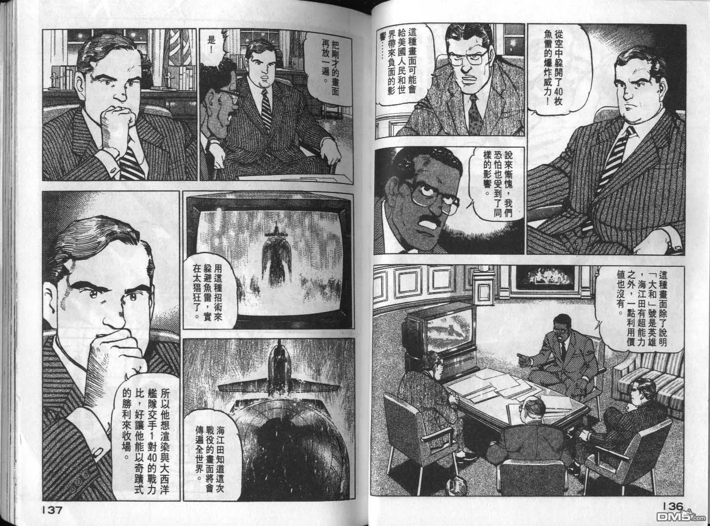 第17卷 第70页