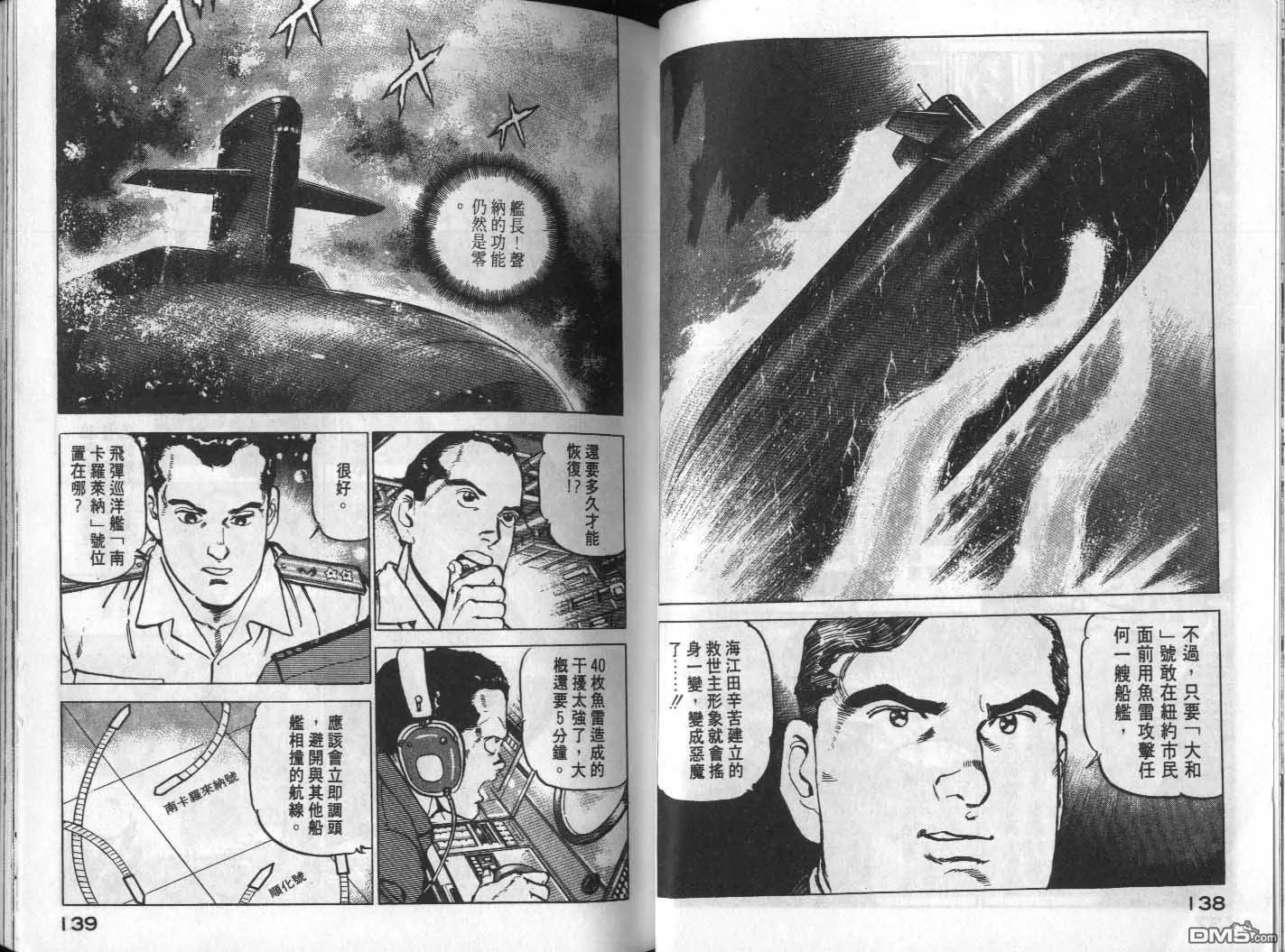 第17卷 第71页