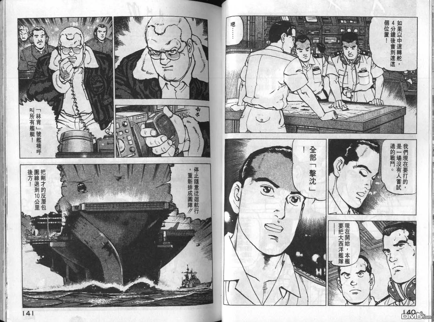 第17卷 第72页