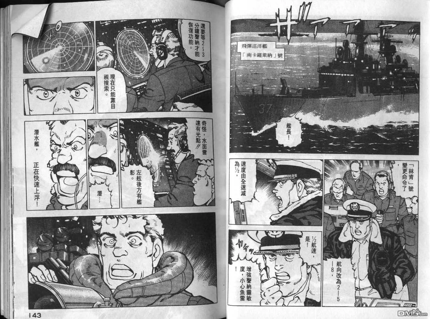 第17卷 第73页