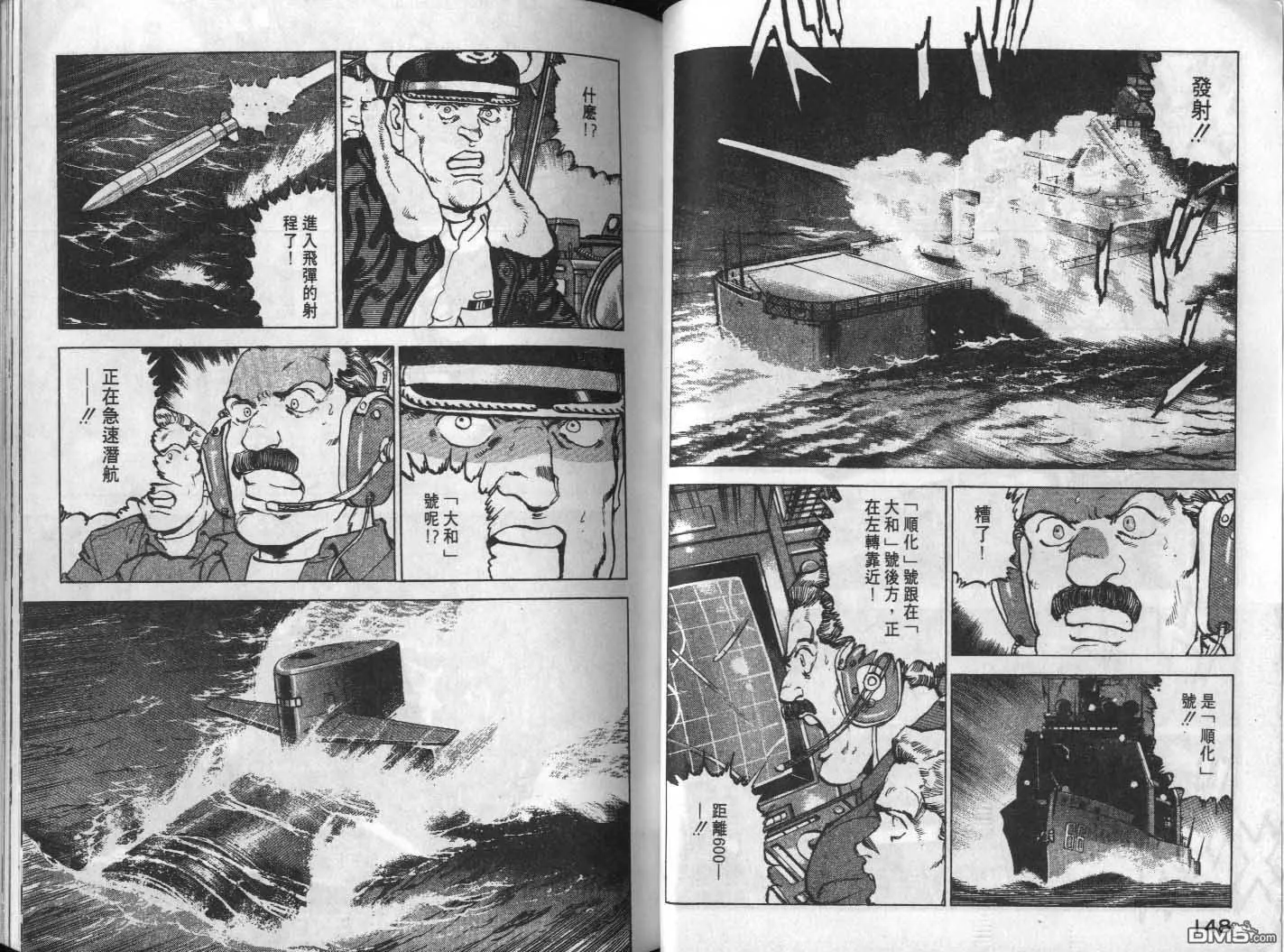第17卷 第76页