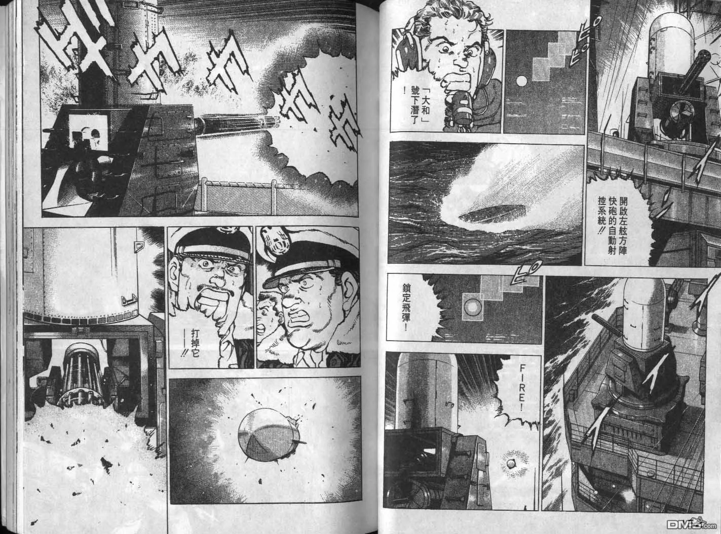 第17卷 第78页