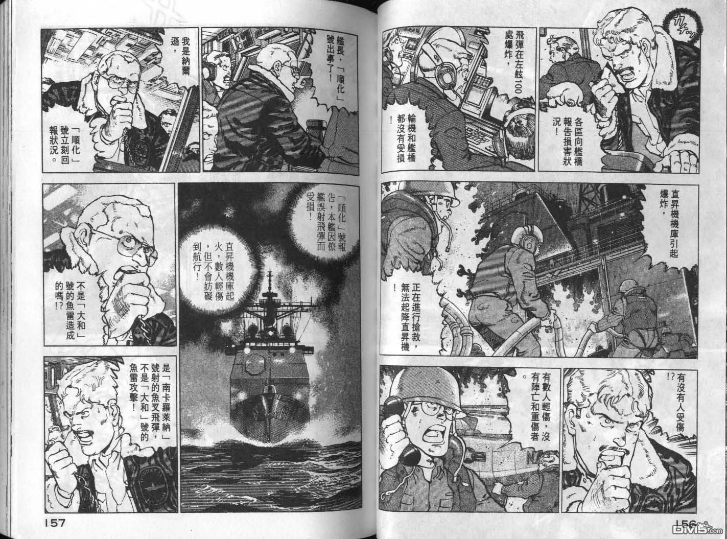 第17卷 第80页