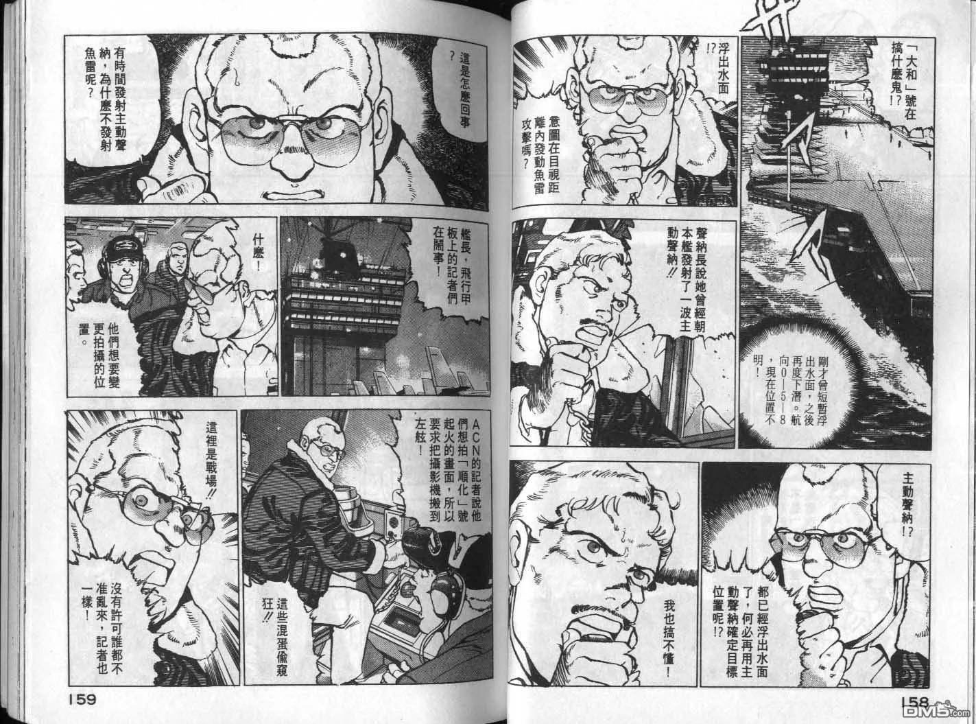 第17卷 第81页