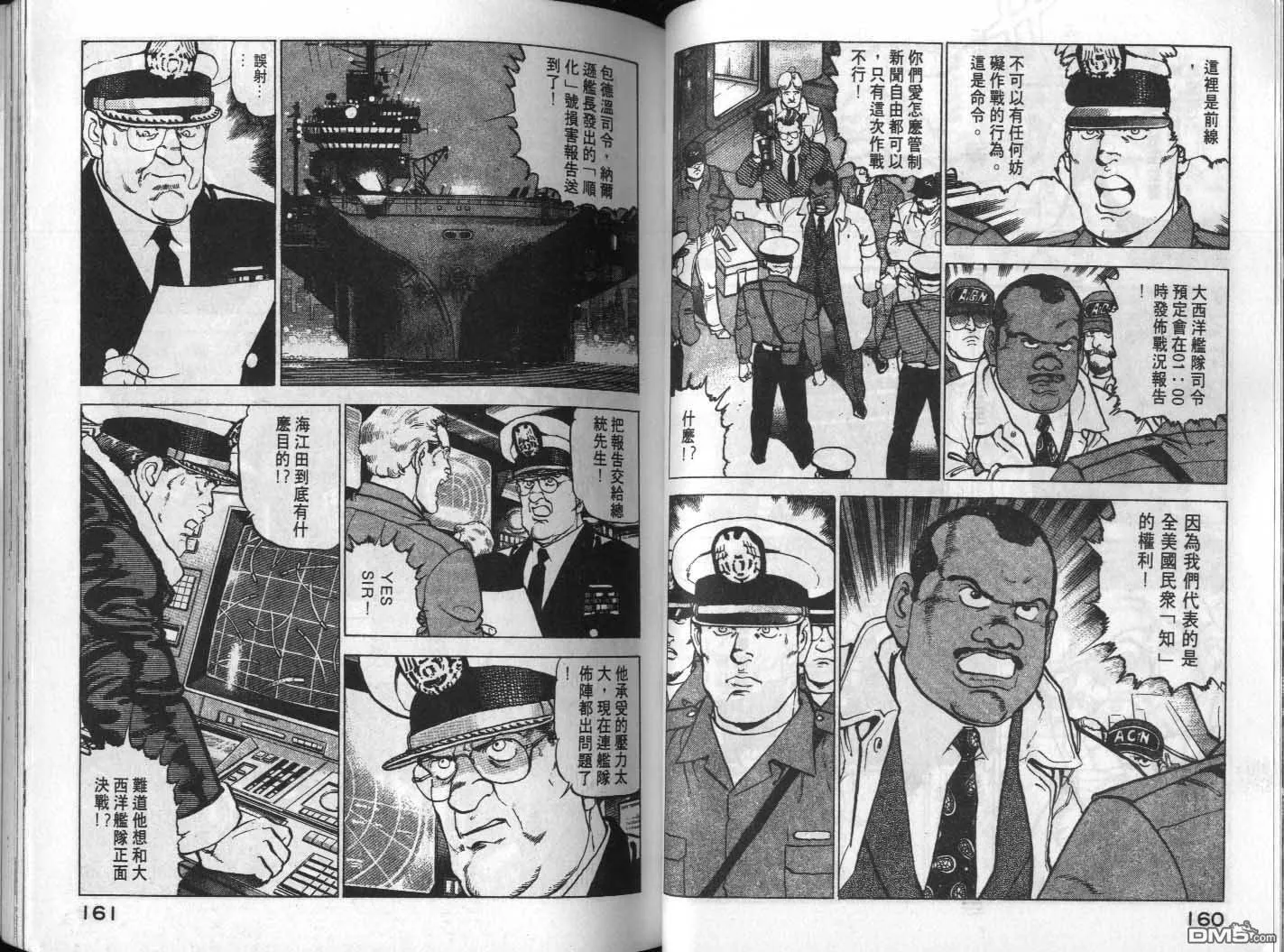第17卷 第82页