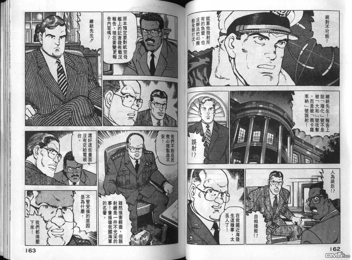 第17卷 第83页