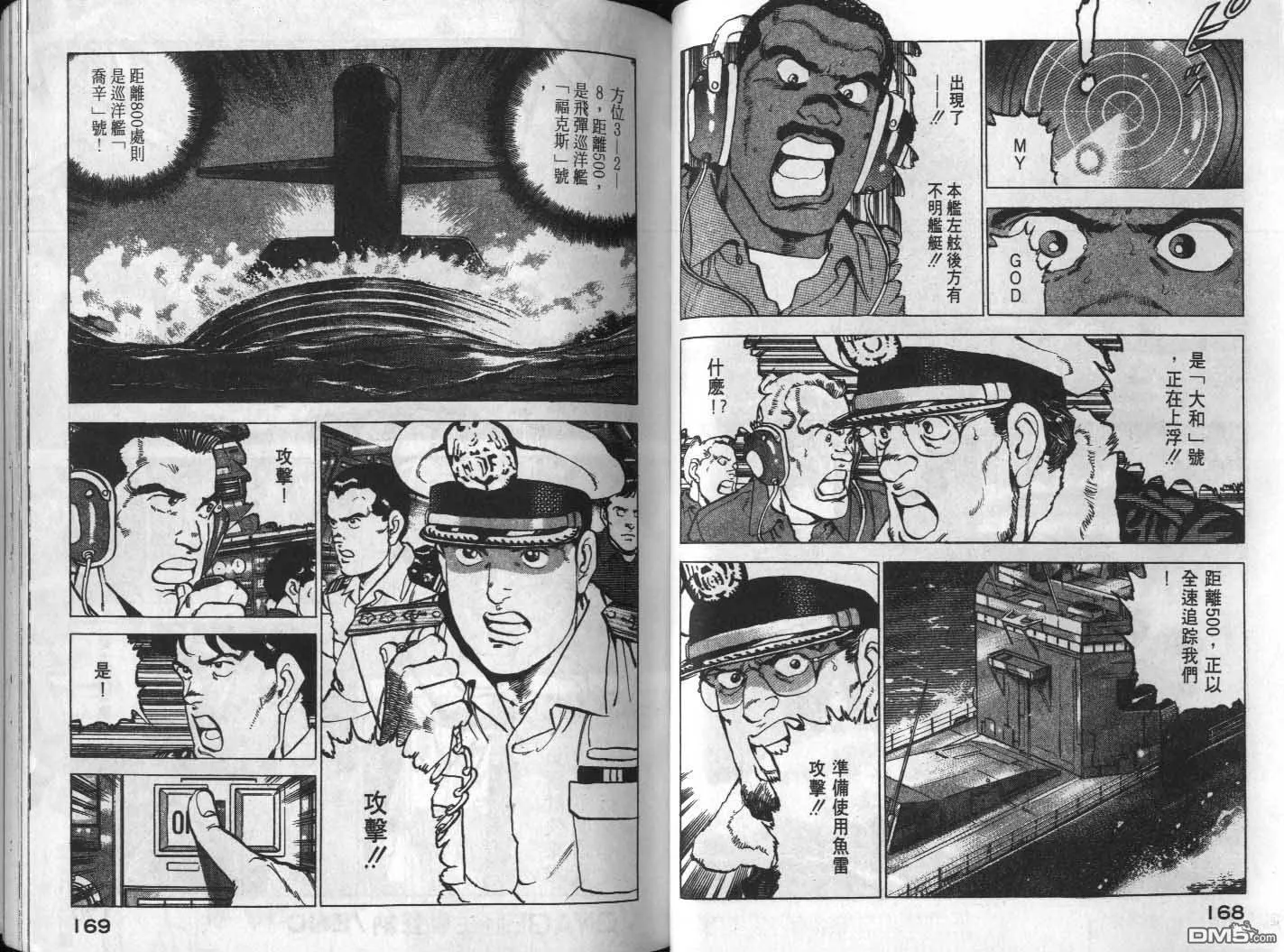 第17卷 第86页
