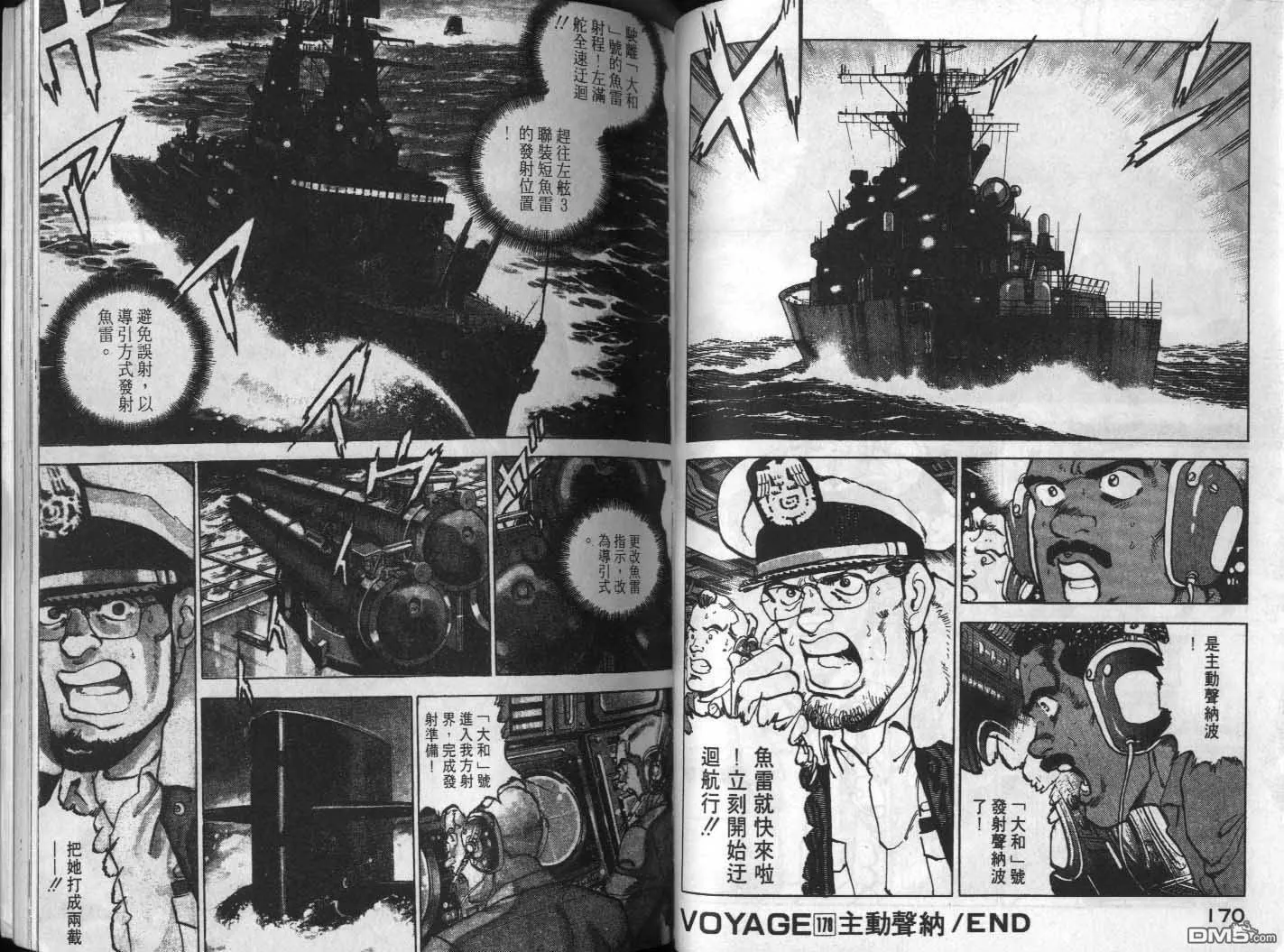 第17卷 第87页