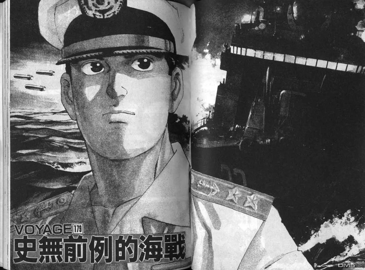 第17卷 第88页