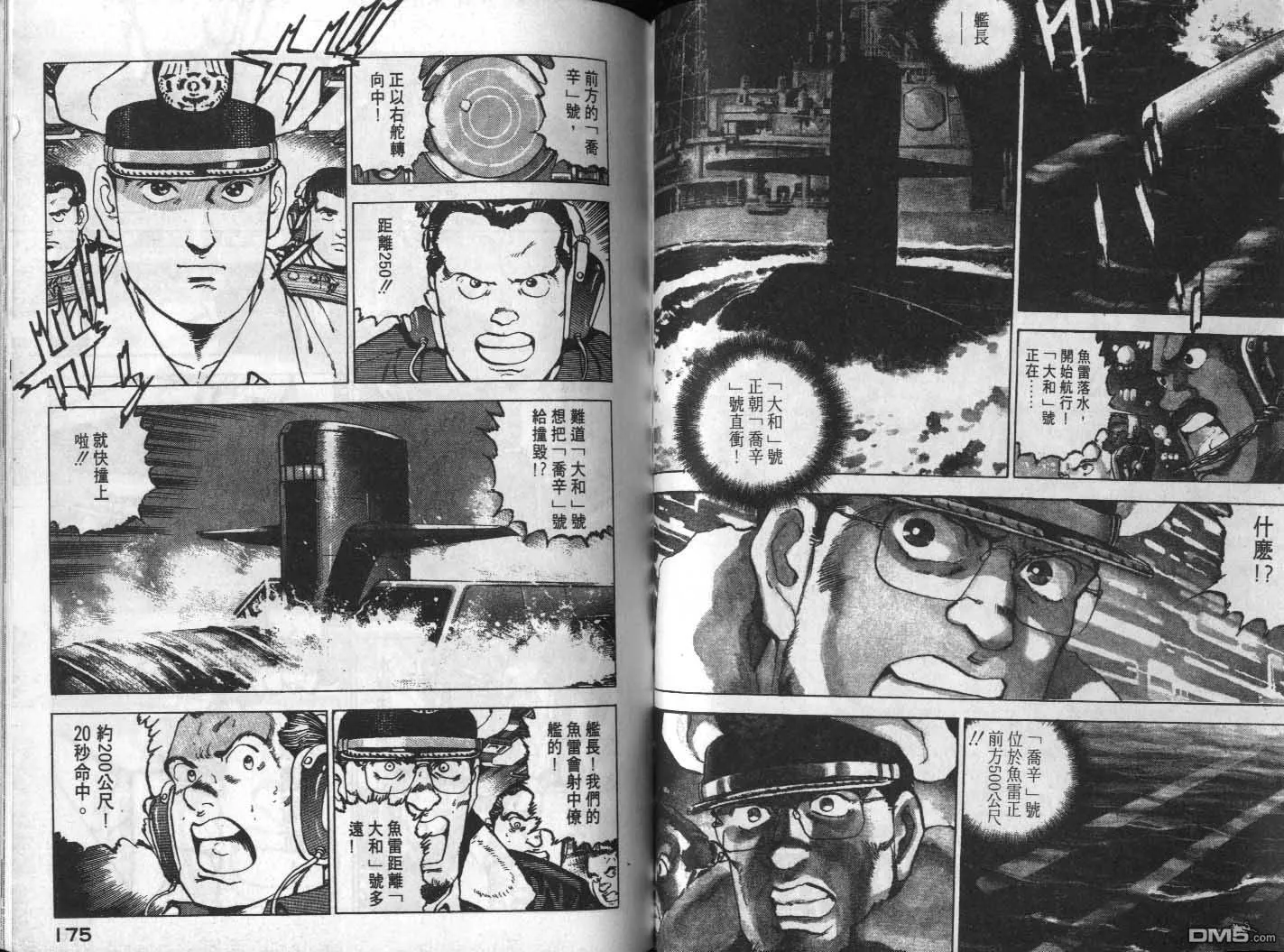 第17卷 第89页