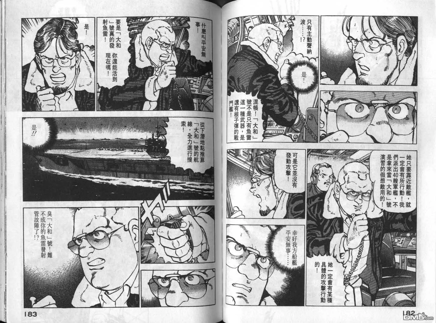 第17卷 第93页
