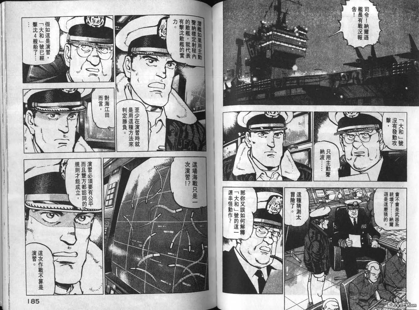 第17卷 第94页