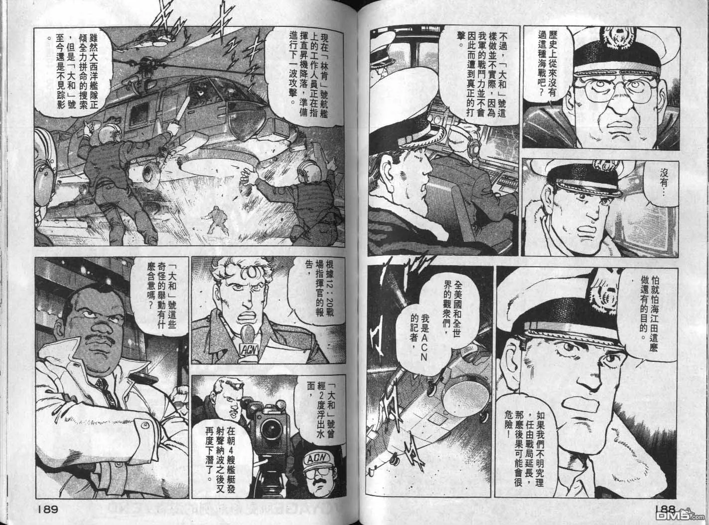 第17卷 第96页