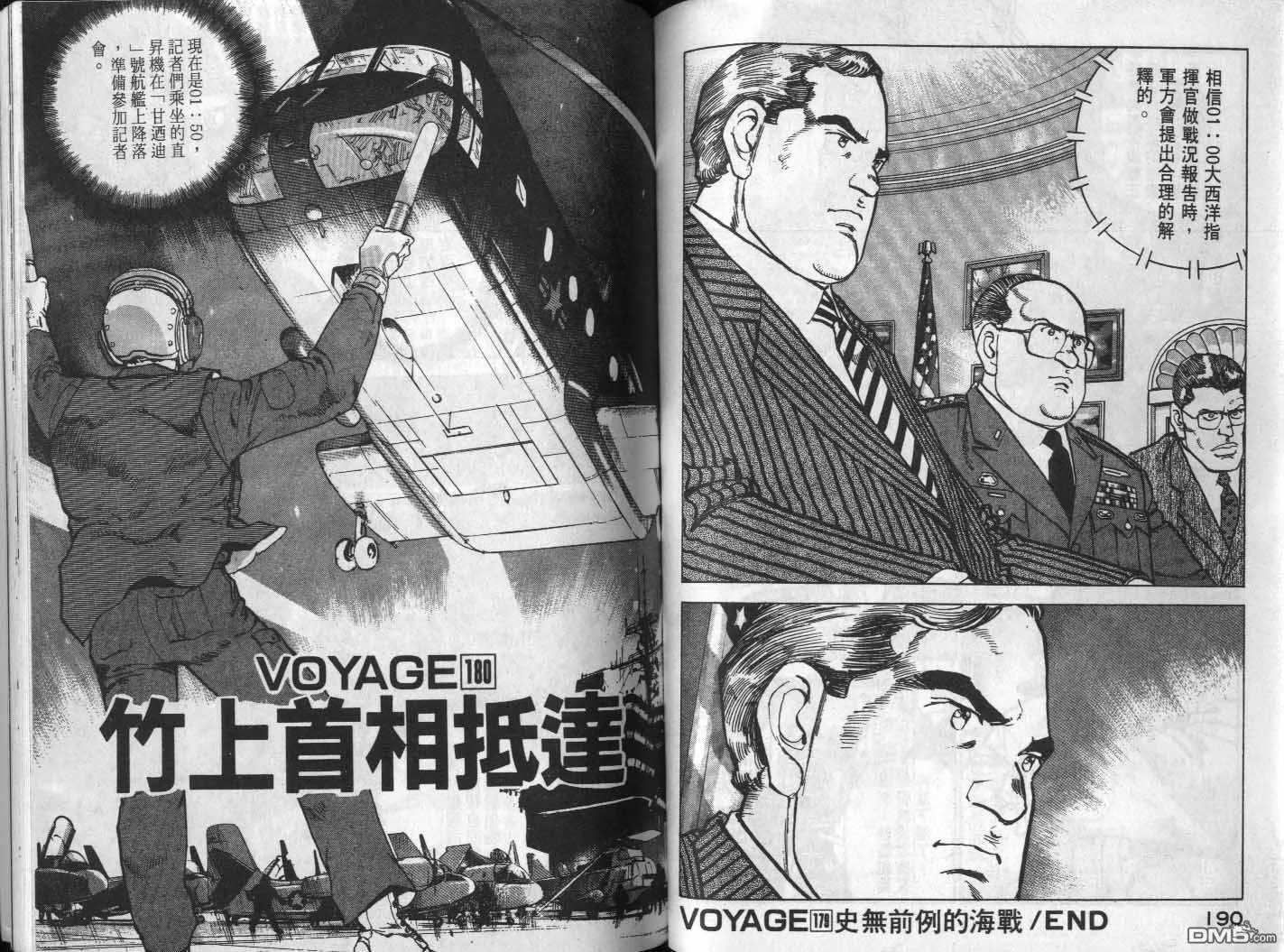 第17卷 第97页