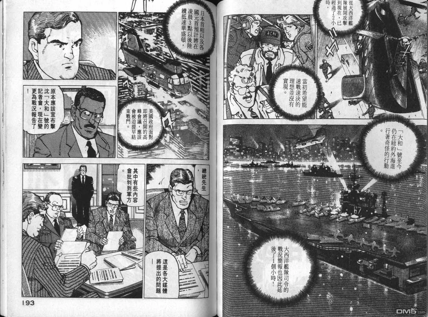 第17卷 第98页