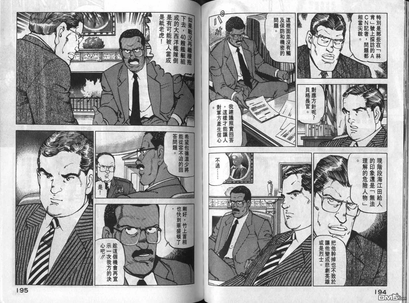 第17卷 第99页