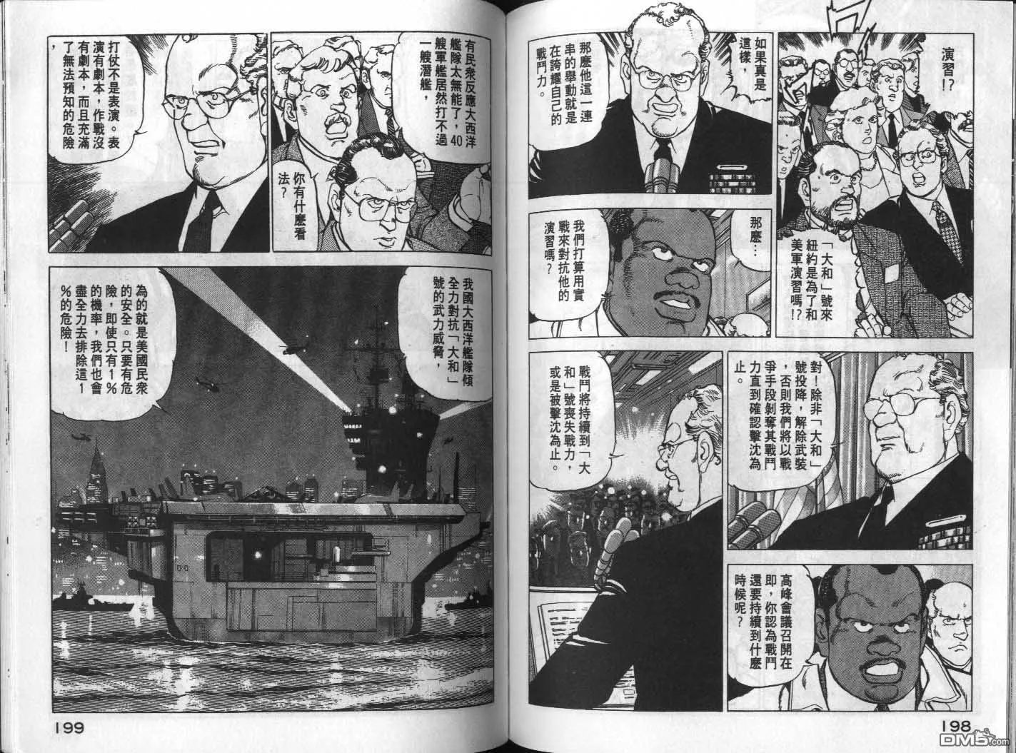 第17卷 第101页