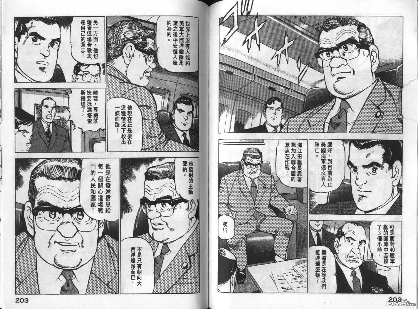第17卷 第103页