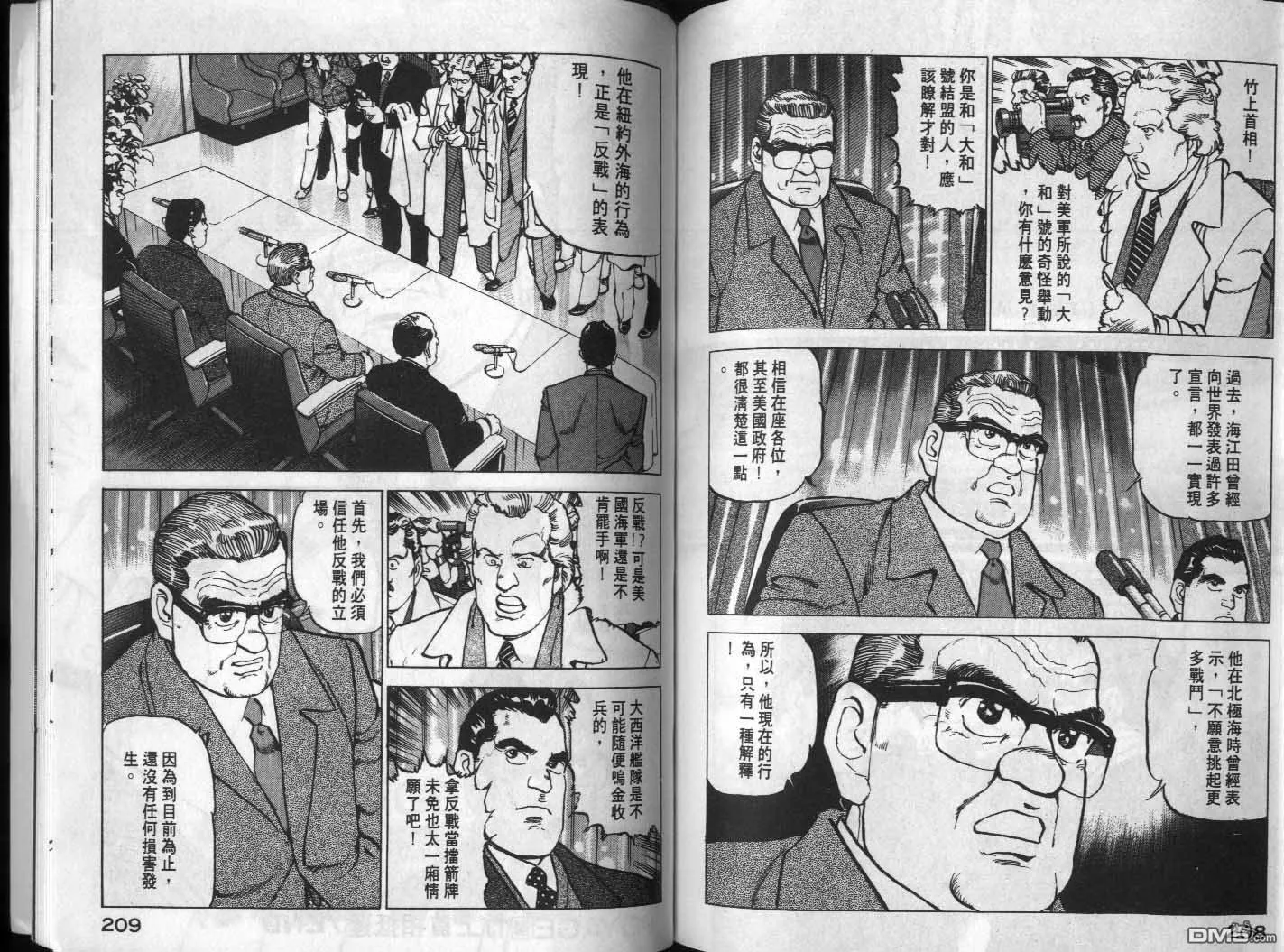 第17卷 第106页