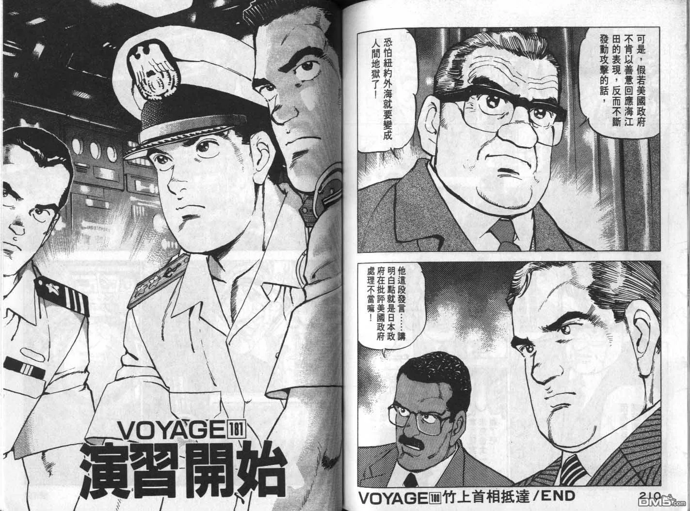 第17卷 第107页