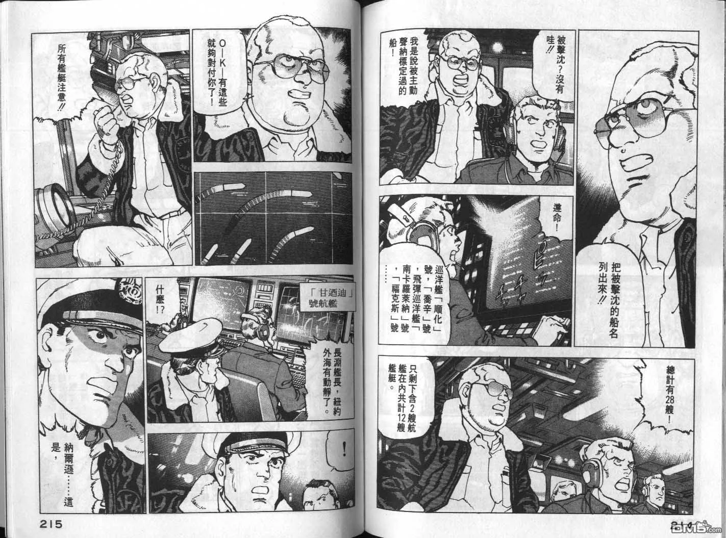 第17卷 第109页