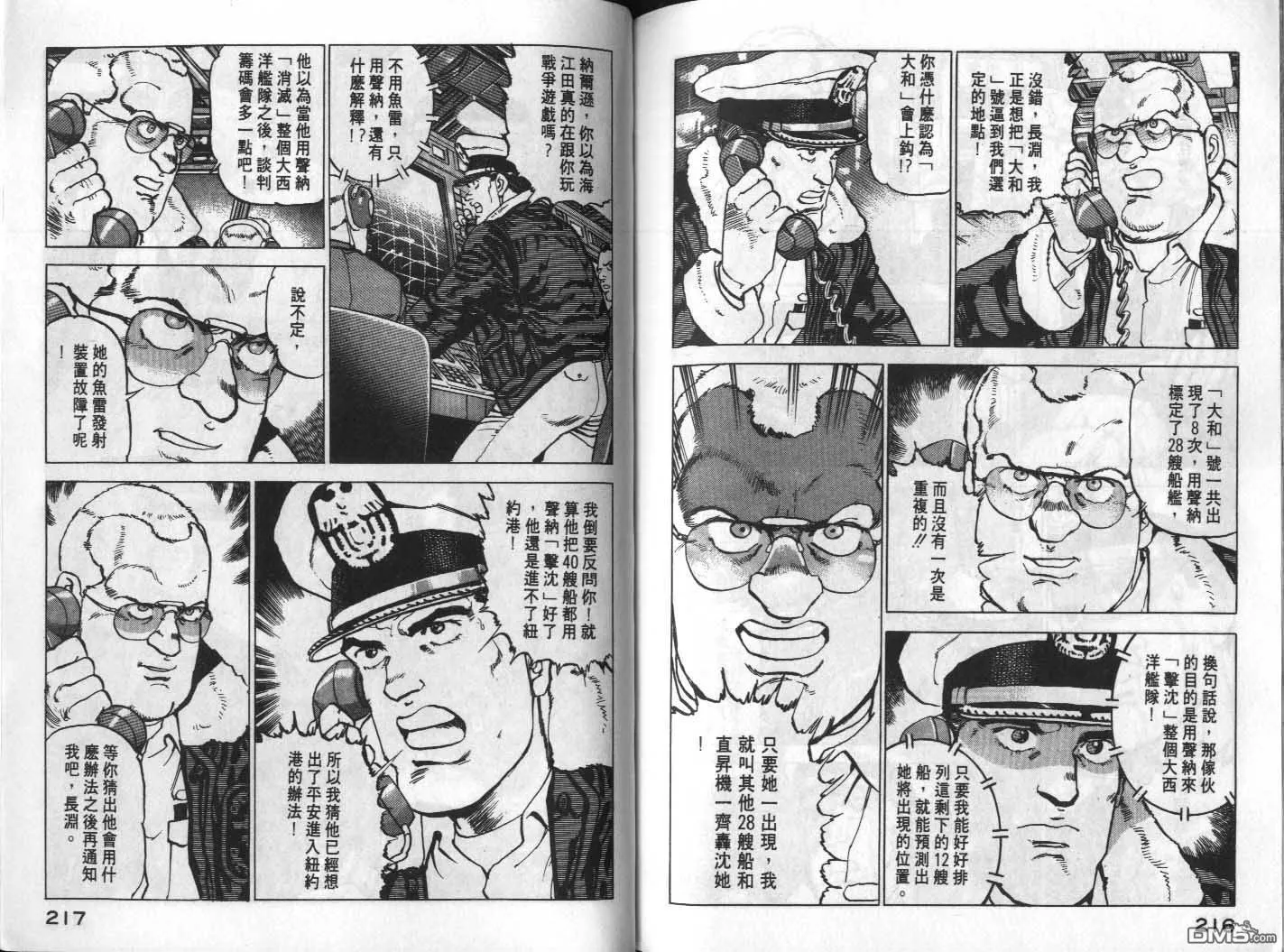 第17卷 第110页