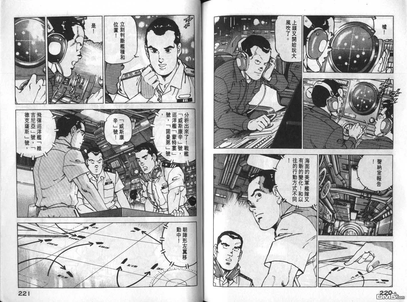 第17卷 第112页