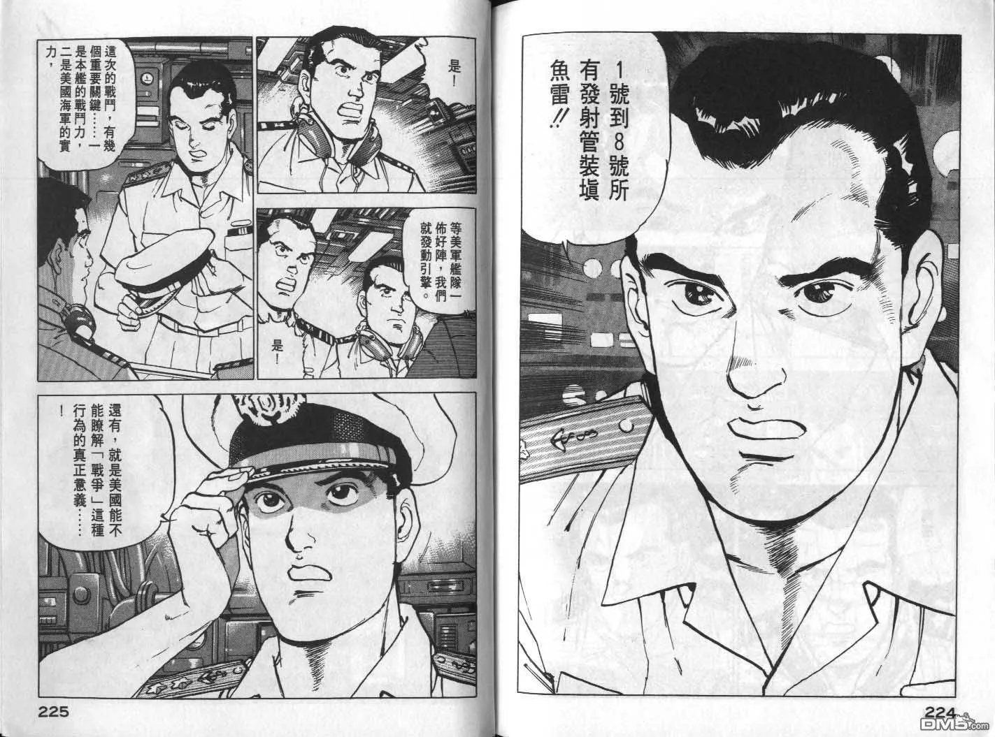 第17卷 第114页