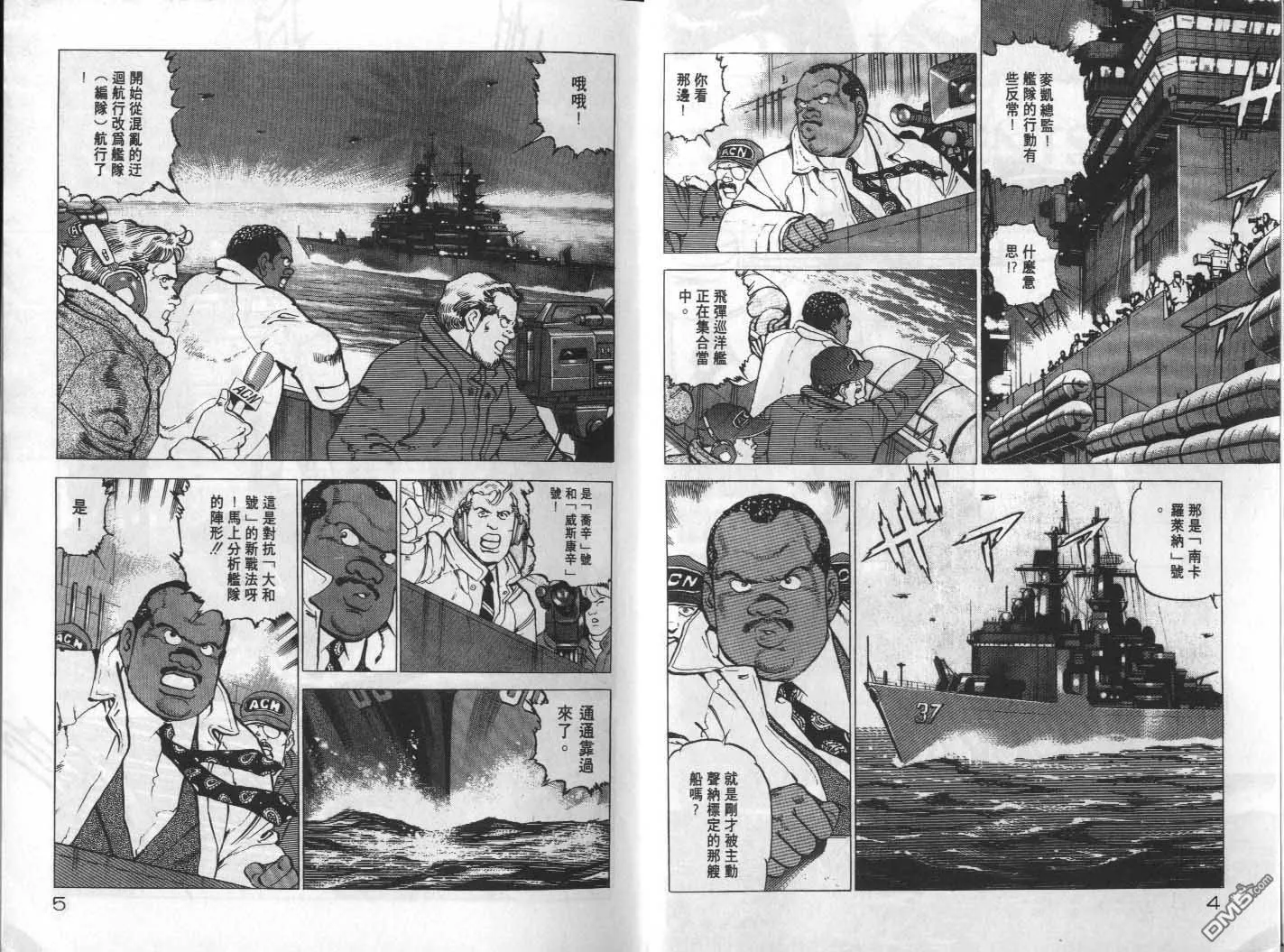 第18卷 第4页