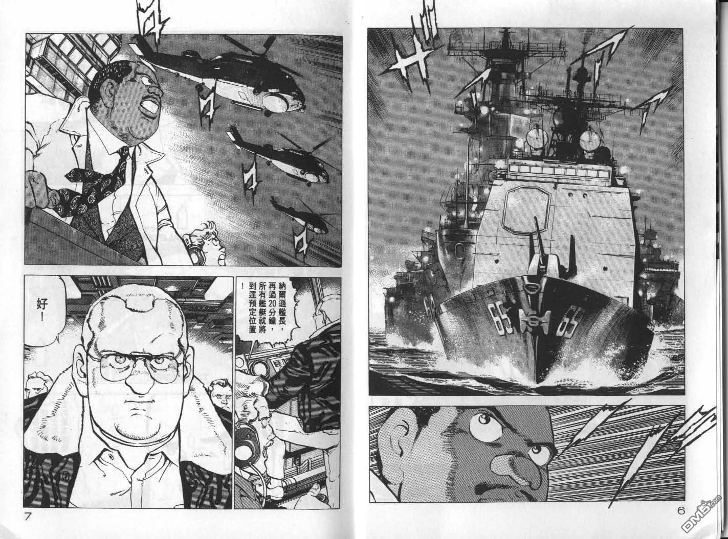 第18卷 第5页