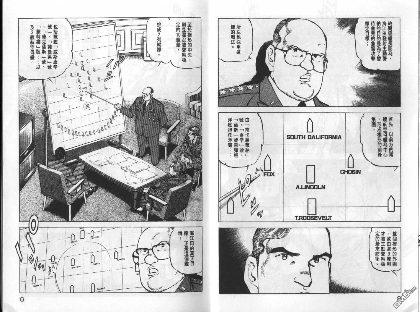 第18卷 第6页
