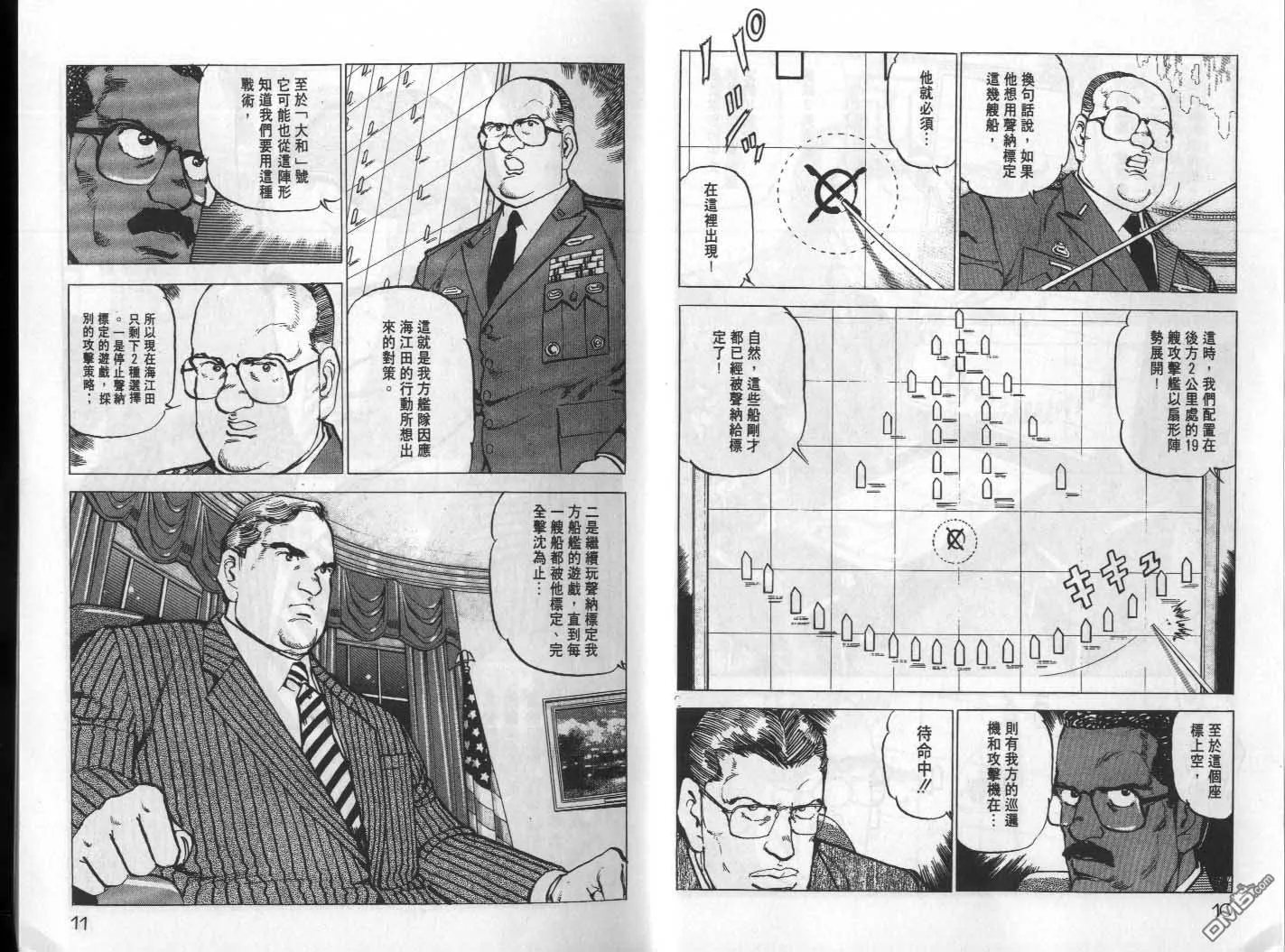 第18卷 第7页