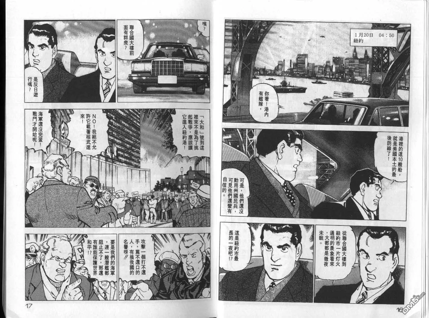 第18卷 第10页
