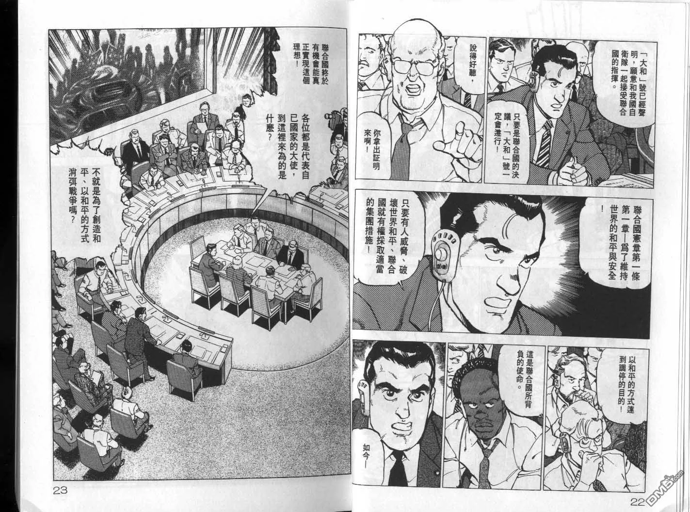 第18卷 第13页