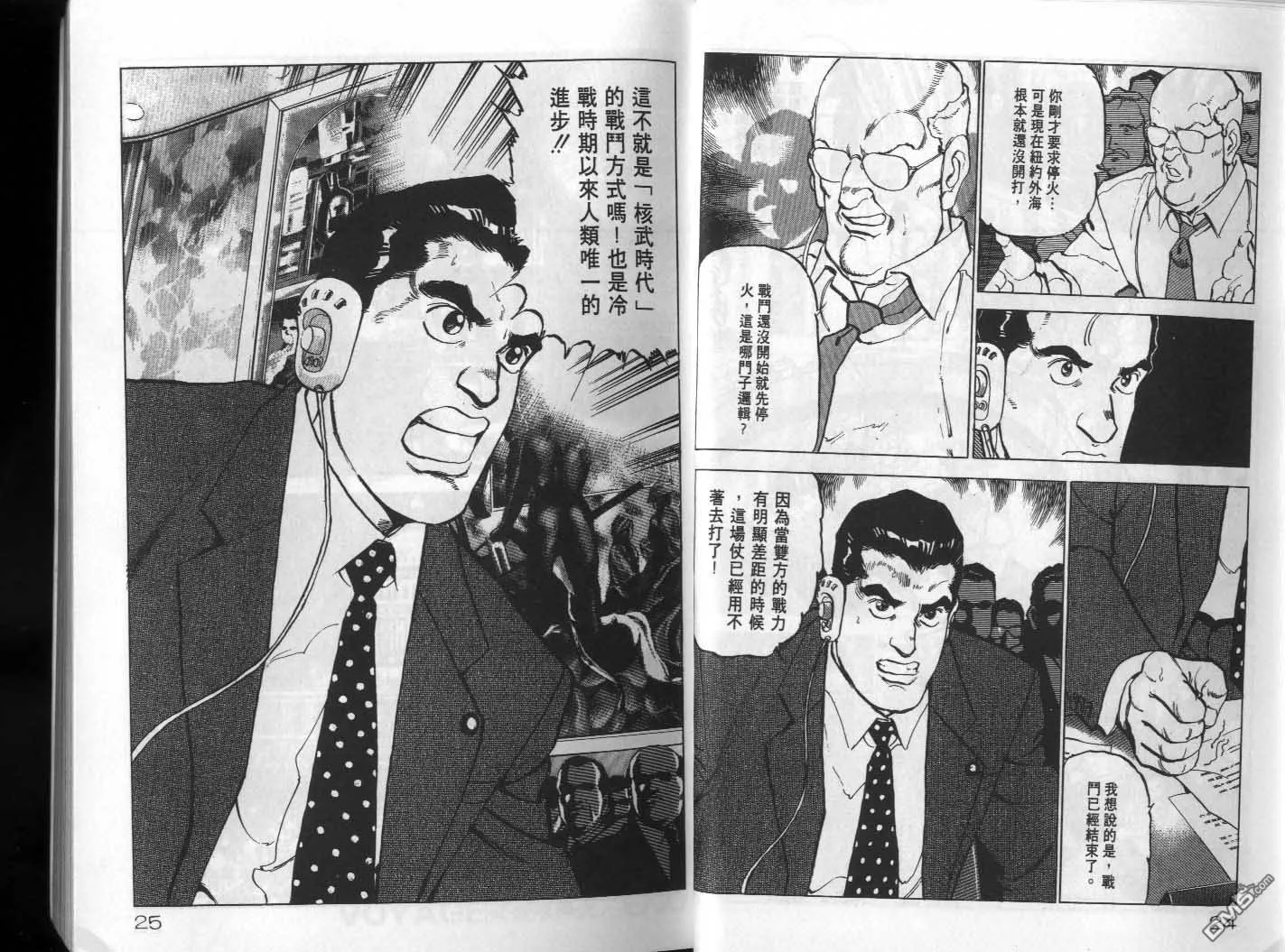 第18卷 第14页