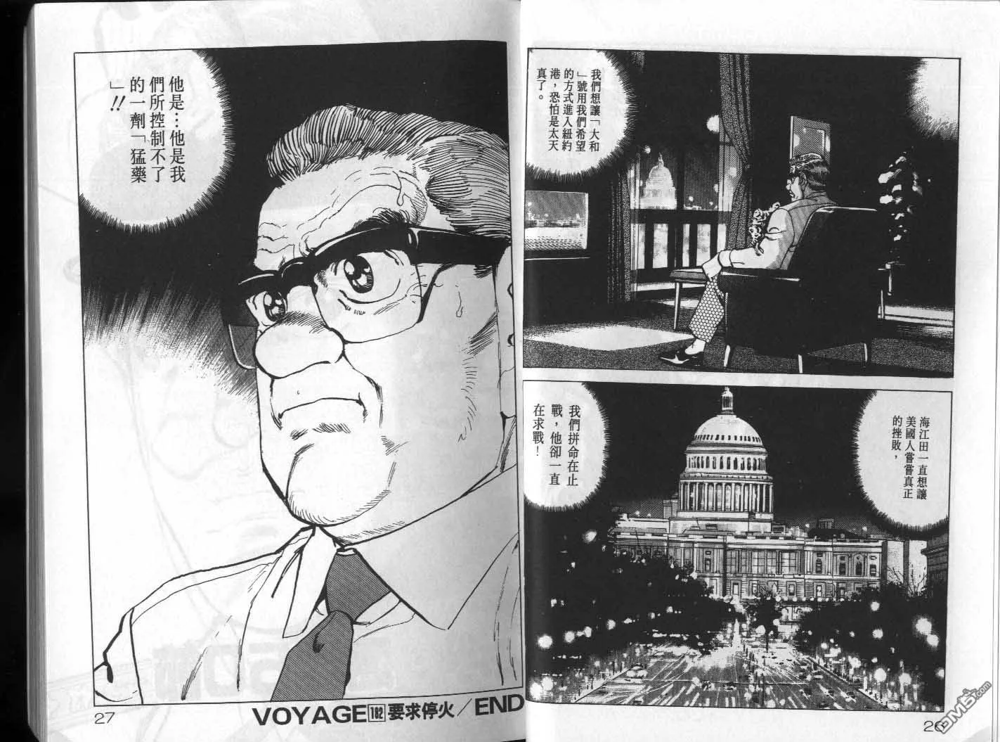 第18卷 第15页