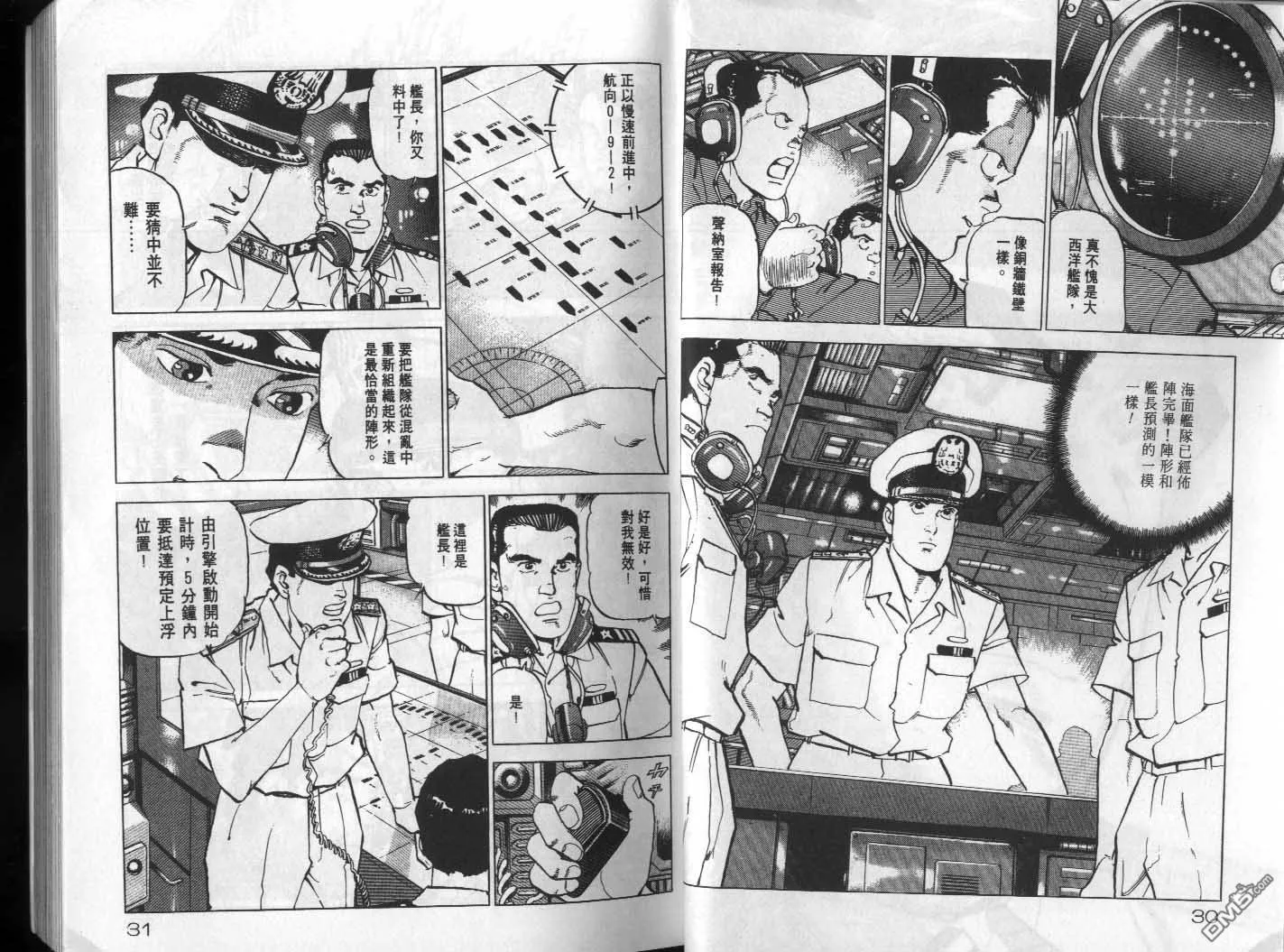 第18卷 第17页