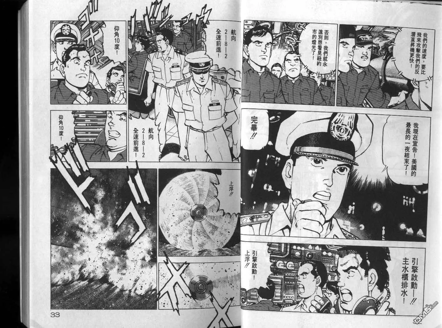 第18卷 第18页