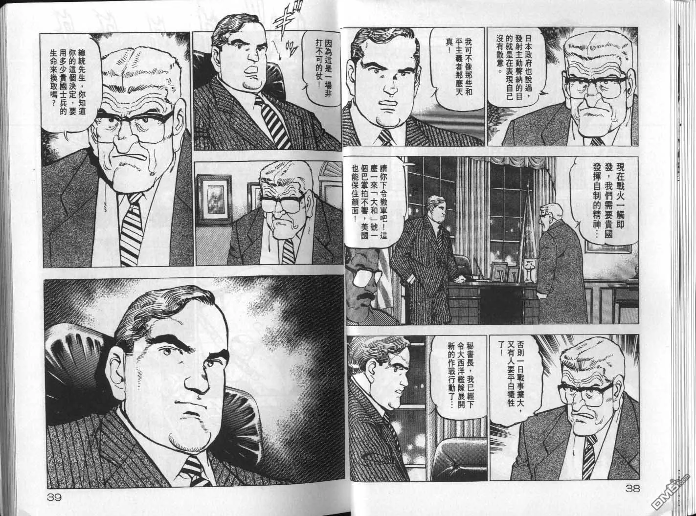 第18卷 第21页