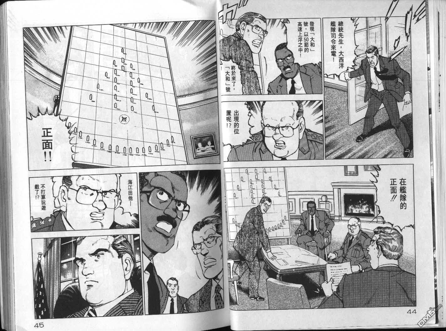 第18卷 第24页
