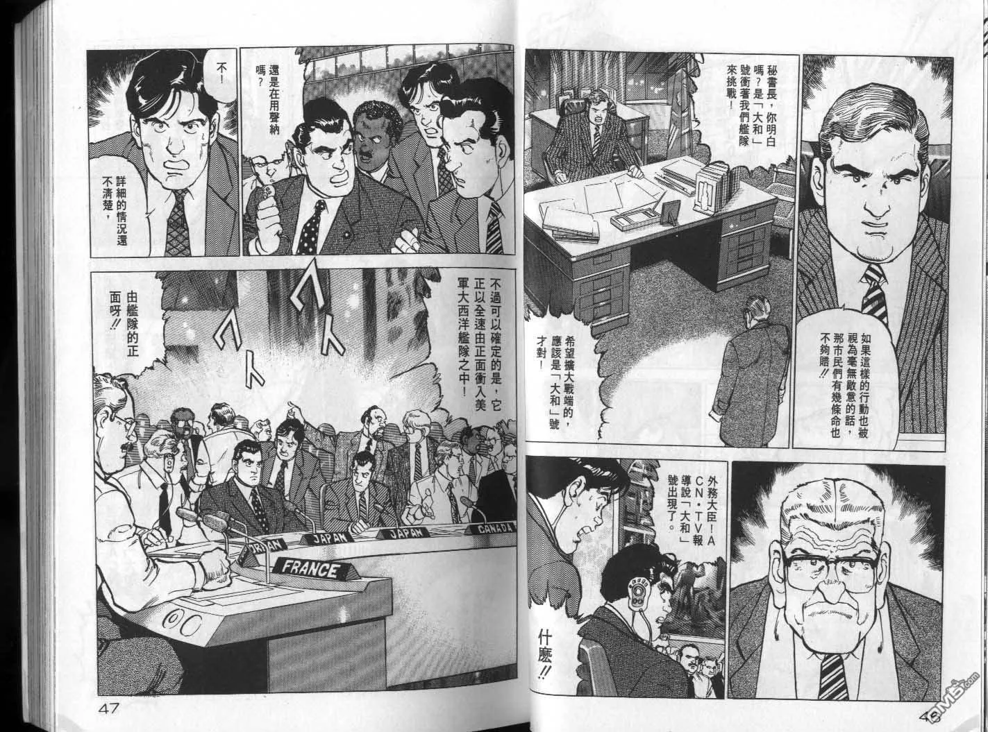 第18卷 第25页